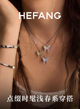 何方珠宝闪闪蝴蝶锁骨链