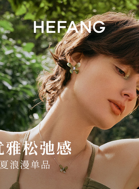 何方珠宝蝴蝶方糖耳夹