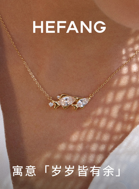 何方珠宝鎏光双鱼锁骨链耳环