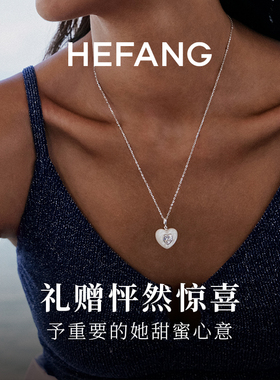 何方珠宝贝母爱心项链