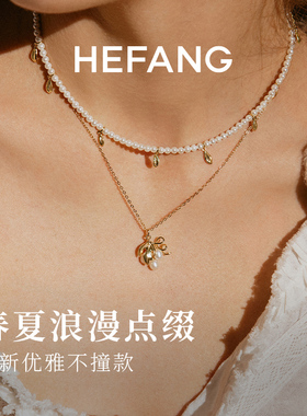 何方珠宝葡萄多多锁骨链