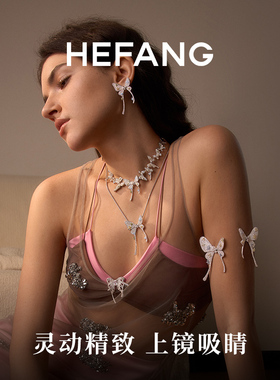 何方珠宝燕尾蝶臂环手环手饰