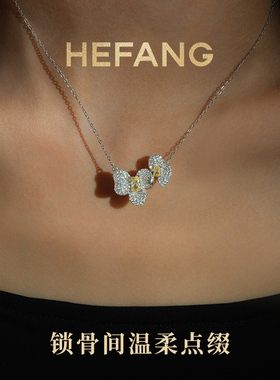 何方珠宝方糖兰花锁骨链