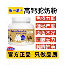 (Official) Russian Moose Original Loaded Russian Moose Original Clothing Import Official Flagship Store