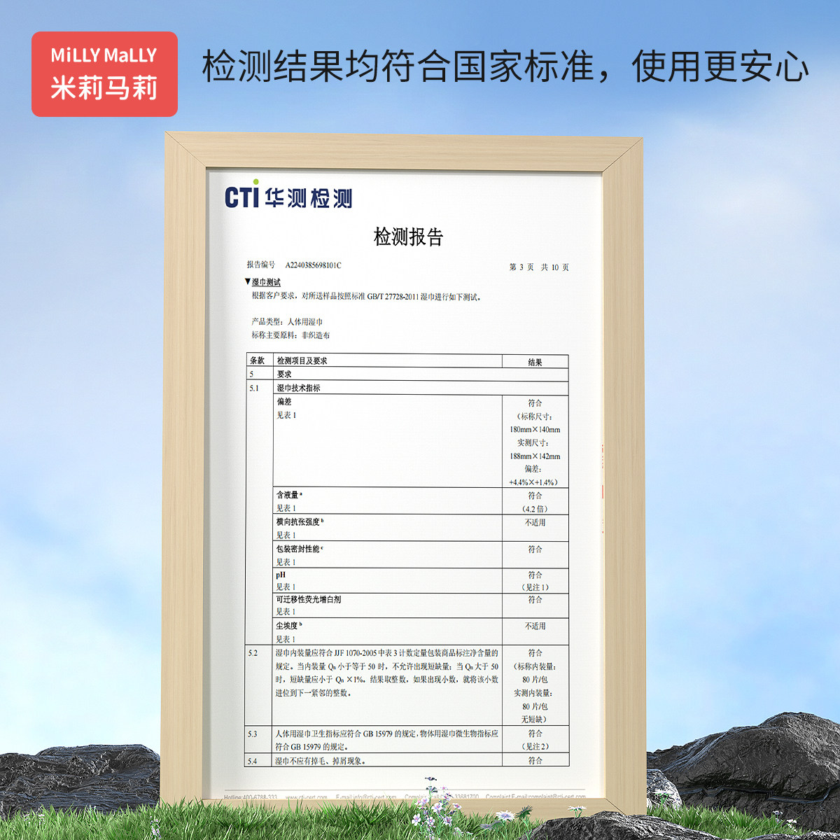 米莉马莉新生婴儿手口屁专用湿巾宝宝儿童家庭用实惠60抽便携小包,淘宝优惠券,粉丝福利购,淘宝优惠卷