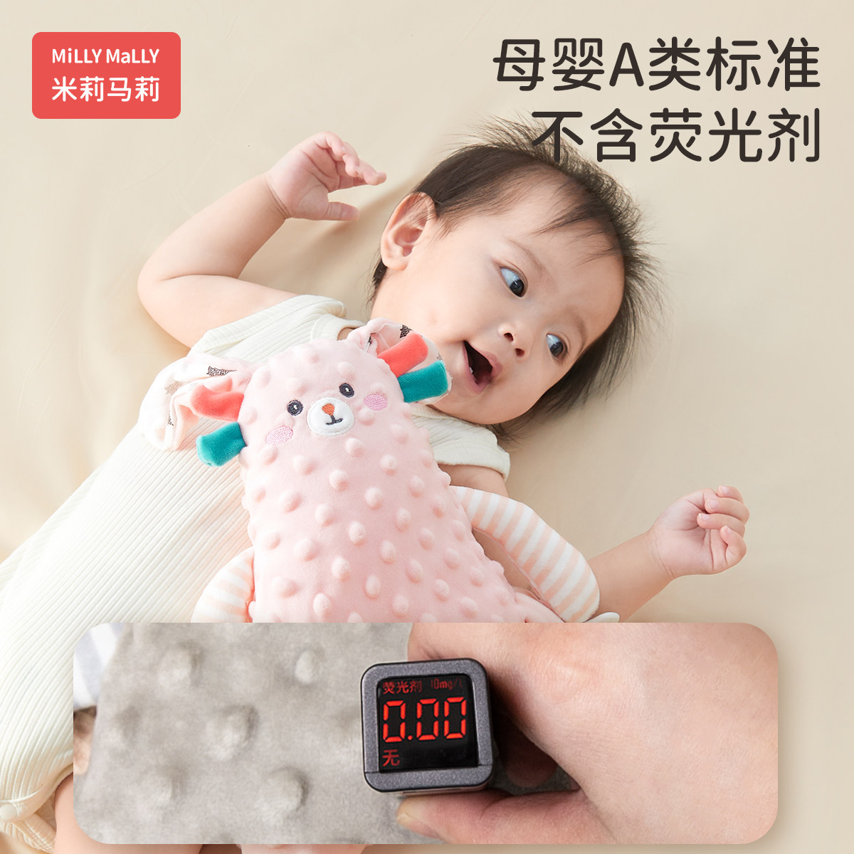 米莉马莉豆豆安抚巾婴儿可入口睡眠宝宝哄睡觉毛绒安抚玩偶玩具,淘宝优惠券,粉丝福利购,淘宝优惠卷