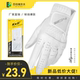 Golf gloves wear-resistant, non-slip washable microfiber cloth