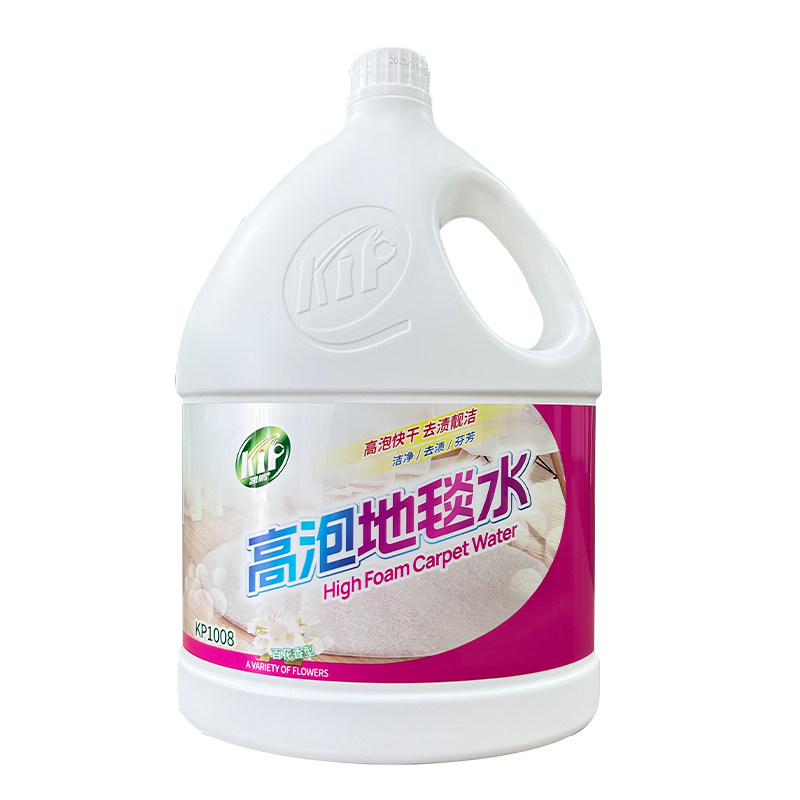 凯鹏KP1008高泡地毯水清洁剂强力去污清洁液酒店洗地毯大瓶装,淘宝优惠券,粉丝福利购,淘宝优惠卷