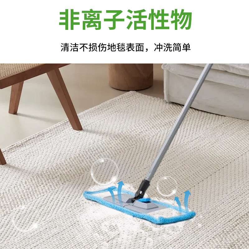 凯鹏KP1008高泡地毯水清洁剂强力去污清洁液酒店洗地毯大瓶装,淘宝优惠券,粉丝福利购,淘宝优惠卷