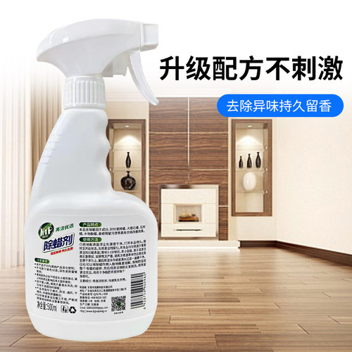 凯鹏除蜡剂地砖表面去蜡清洁增亮专业擦洗柔光转开荒保洁 - 图2