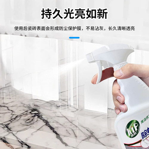凯鹏除蜡剂地砖表面去蜡清洁增亮专业擦洗柔光转开荒保洁 - 图1