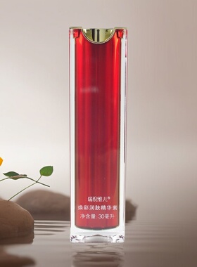 康婷瑞倪维儿焕彩润肤精华30ml