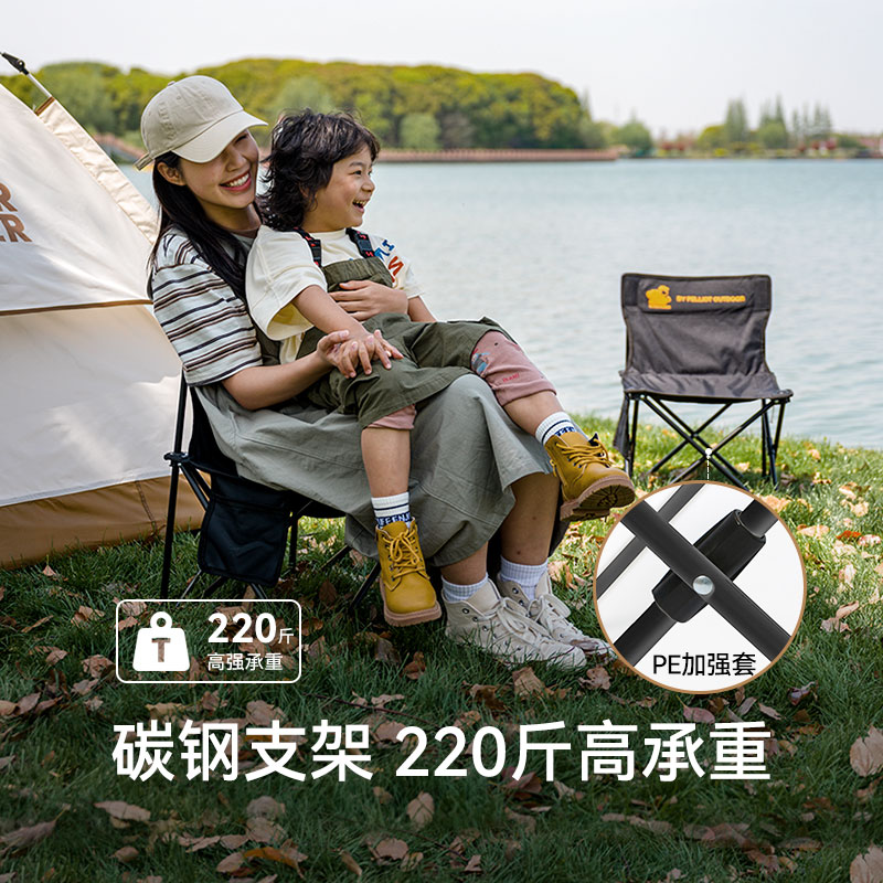 【HIKER HIKER系列】伯希和户外折叠椅露营轻盈便携休闲钓鱼椅-图0