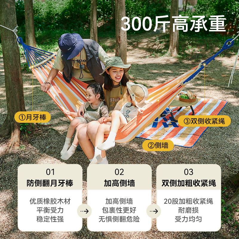 【HIKER HIKER系列】伯希和吊床露营户外帆布防侧翻秋千家用吊椅 - 图0