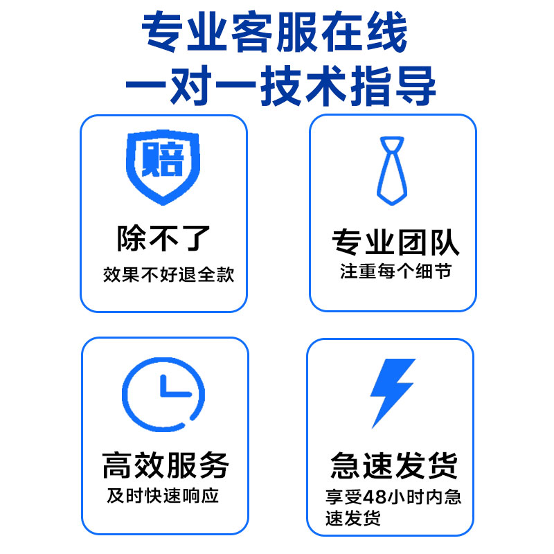 富崎喇叭胶水专用溶解剂清洗喇叭边泡沫圈防尘帽音圈纸盆弹波残留胶水软化胶水音响喇叭换边工具返修去胶液体 - 图3