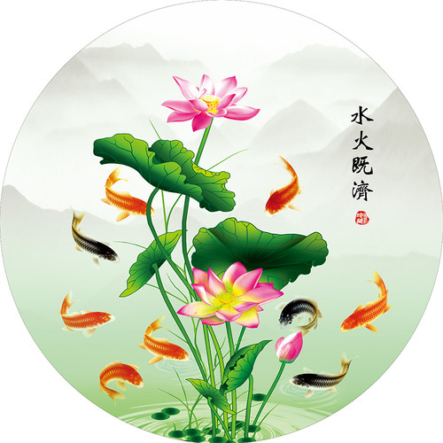 圆形荷花鲤鱼图卫生间贴画厨房专用荷花净秽化污防水自粘墙贴纸画 - 图0