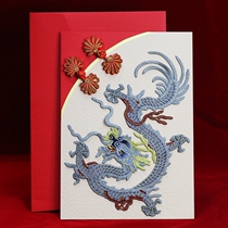 A4 oversize 2024 New Year Chinese Wind Dragon Year greeting card Advanced feel signed for leading elders to retire on their birthday