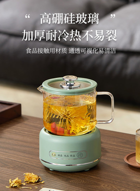【热销N0.1】全玻璃养生壶煮茶壶