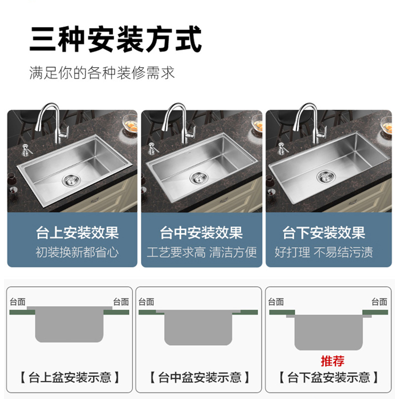 摩恩多功能水槽单槽轨道洗菜盆304不锈钢台下盆厨房家用水池74631 - 图2