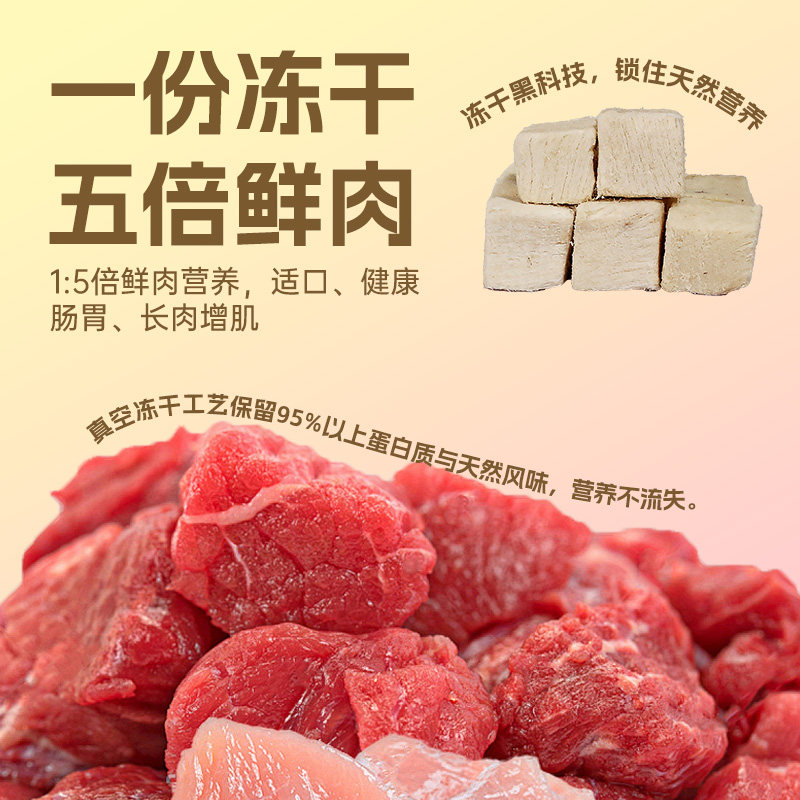 咕噜波波冻干波波桶纯鲜肉冻干鸡肉粒五拼猫零食鸭肉粒大容量冻干,淘宝优惠券,粉丝福利购,淘宝优惠卷