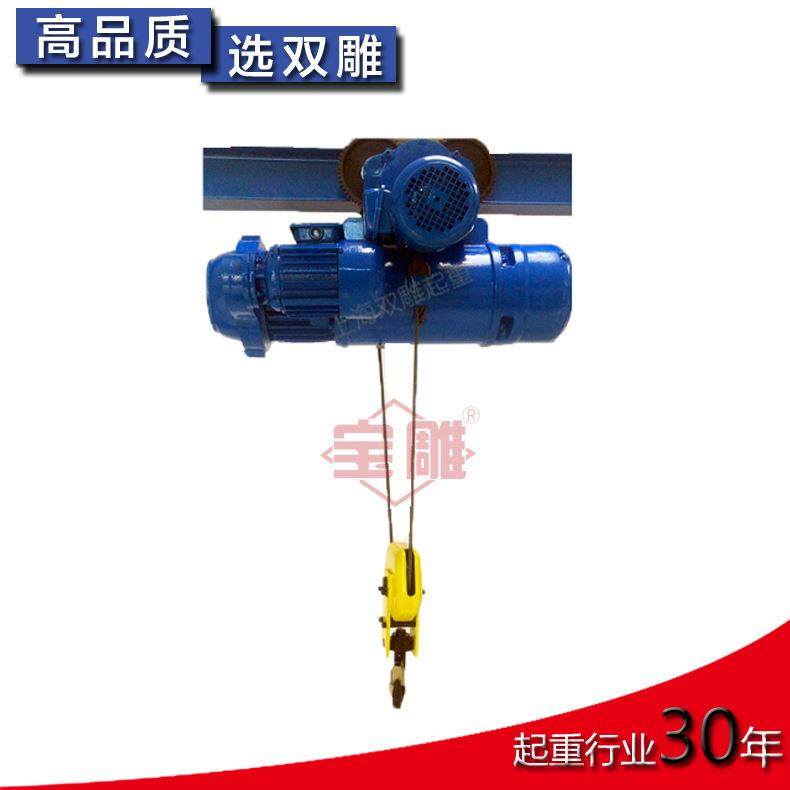 电葫芦防爆牌5吨BCD钢丝绳电动葫芦起重葫芦2吨吨CD型MD1吨,淘宝优惠券,粉丝福利购,淘宝优惠卷