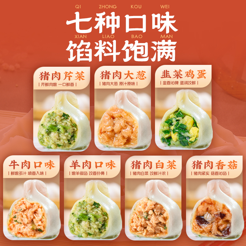 速冻水饺蒸煎饺牛肉饺子手工半成品速食批发韭菜鸡蛋素饺子早餐