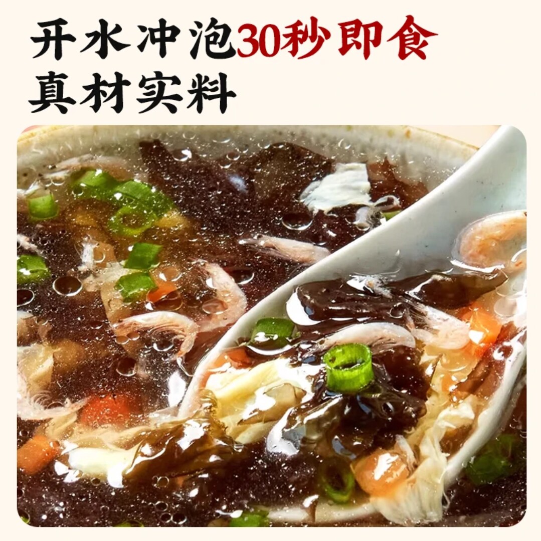 正宗紫菜虾皮汤料包云吞馄饨汤调料包无添加冲泡即食速食汤罐装