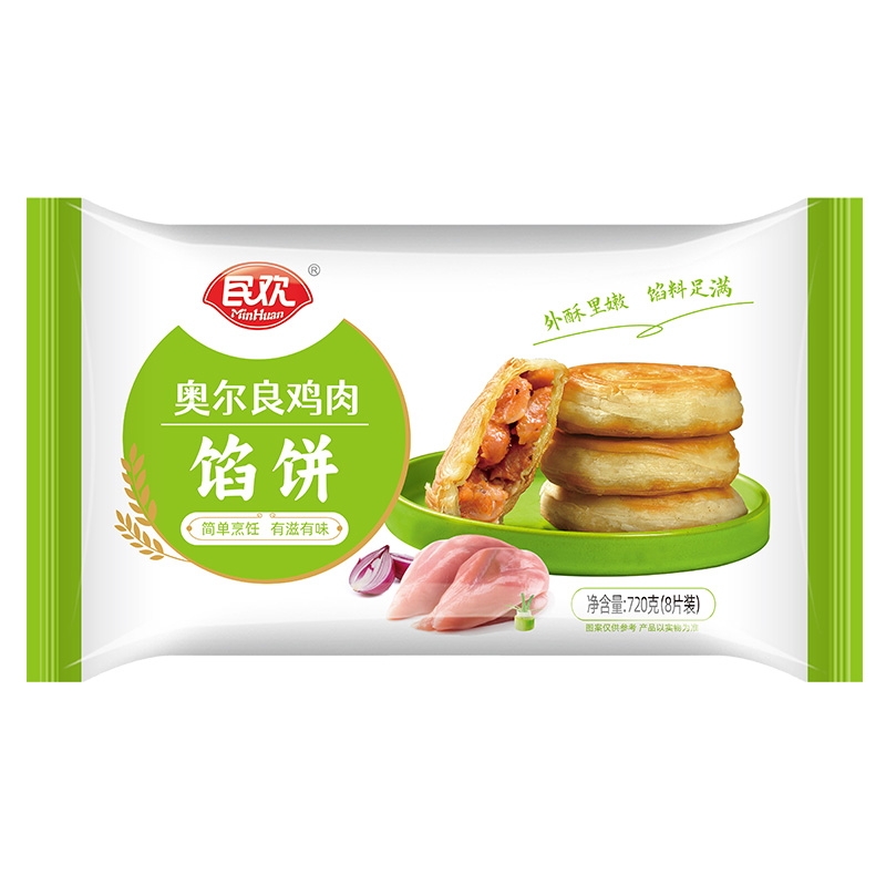 民欢酥皮黑椒牛肉馅饼韭菜饼奥尔良鸡肉速冻早餐半成品速食肉饼