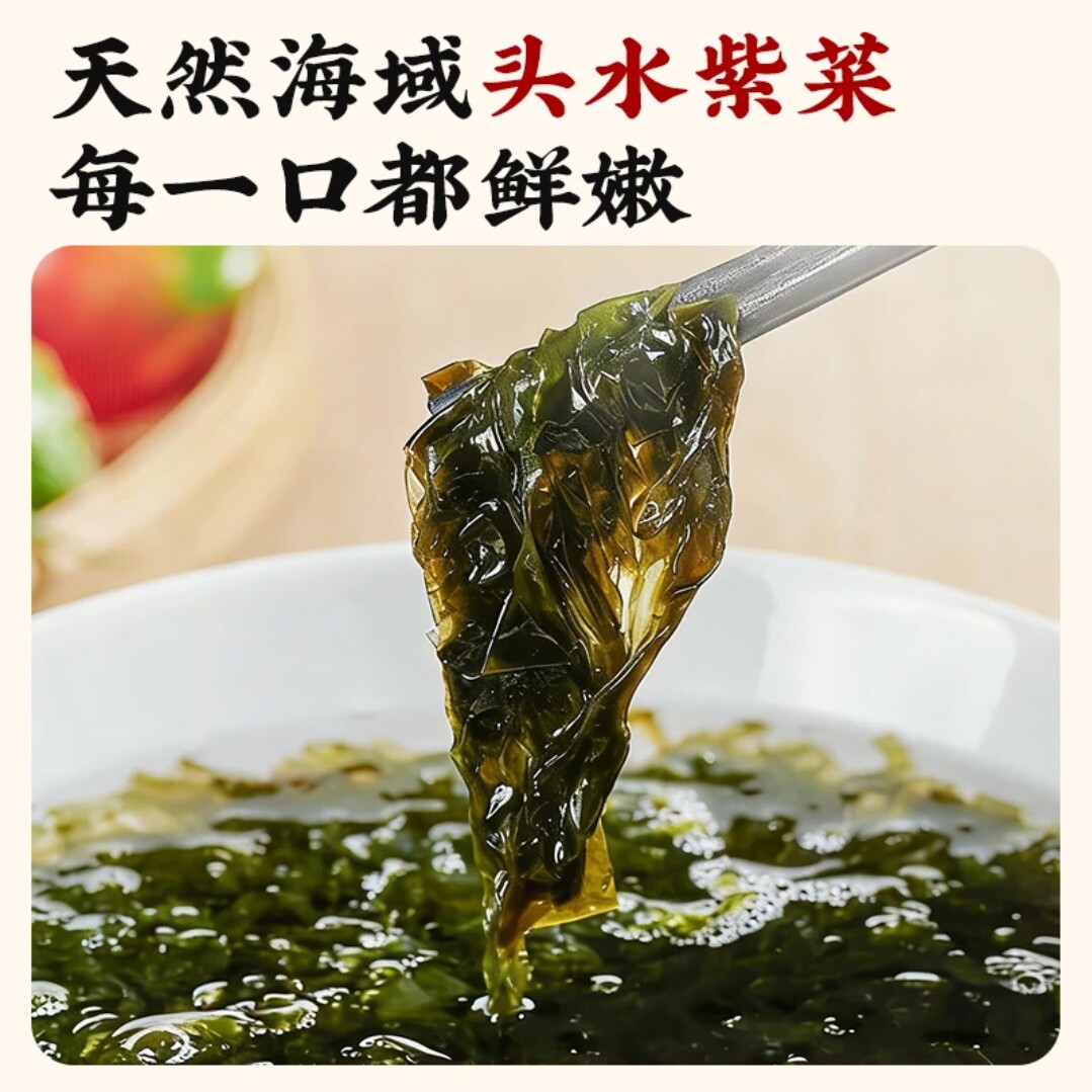 正宗紫菜虾皮汤料包云吞馄饨汤调料包无添加冲泡即食速食汤罐装