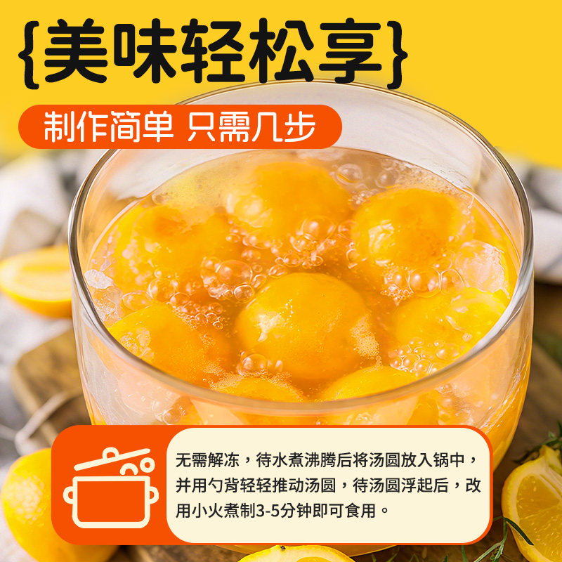 大黄米汤圆黑芝麻龙井茶汤圆糯米速冻网红元宵多种口味早餐半成品