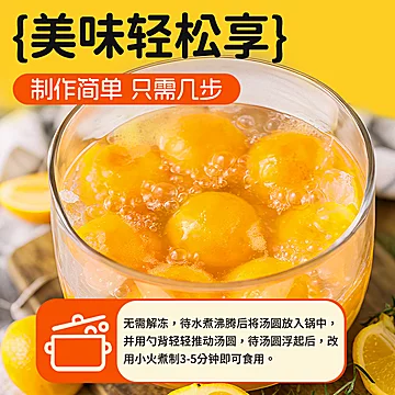 大黄米低糖零糖黑芝麻汤圆350克*3袋[5元优惠券]-寻折猪