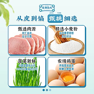 【冬至饺子】当天发！鲅鱼+牛羊肉到手4斤！[78元优惠券]-寻折猪