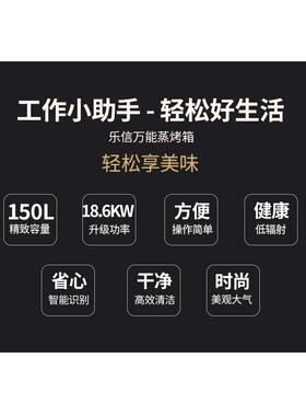 乐信莱欣诺Rational万能蒸烤箱酒店用多功能大容量烤鸭炉一体机