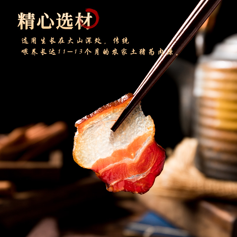 正宗煙熏臘肉農家柴火江西四川老咸肉湖南土特產五花腌肉湘西臘味_順一食品專營店_糧油調味_速食_干貨_烘焙