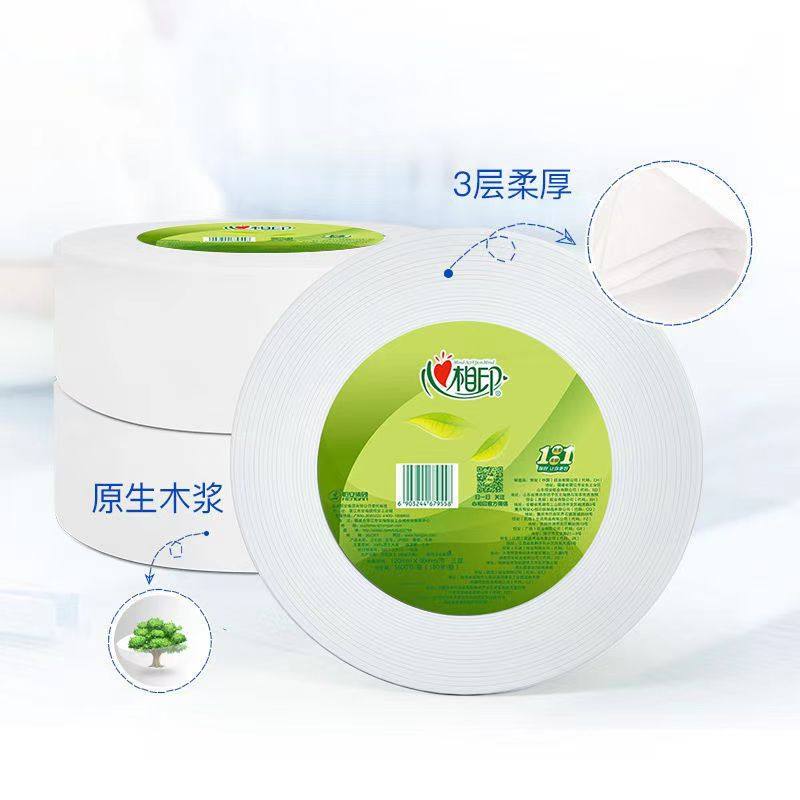 心相印JP003酒店商务系列3层大卷纸整箱批发心心相印商用大盘纸巾,淘宝优惠券,粉丝福利购,淘宝优惠卷