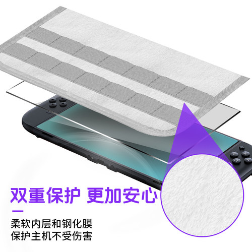 任天堂switch2收纳包switch2代pro手柄保护套ns硬包王国之泪swich盒switcholed硬壳便携lite袋oled卡带配件 - 图3