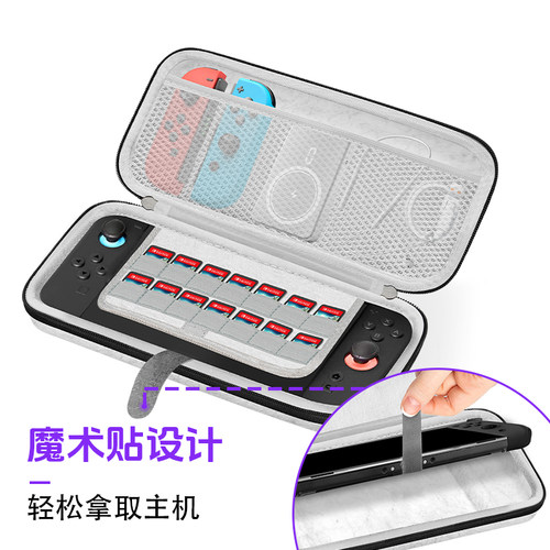 任天堂switch2收纳包switch2代pro手柄保护套ns硬包王国之泪swich盒switcholed硬壳便携lite袋oled卡带配件 - 图1