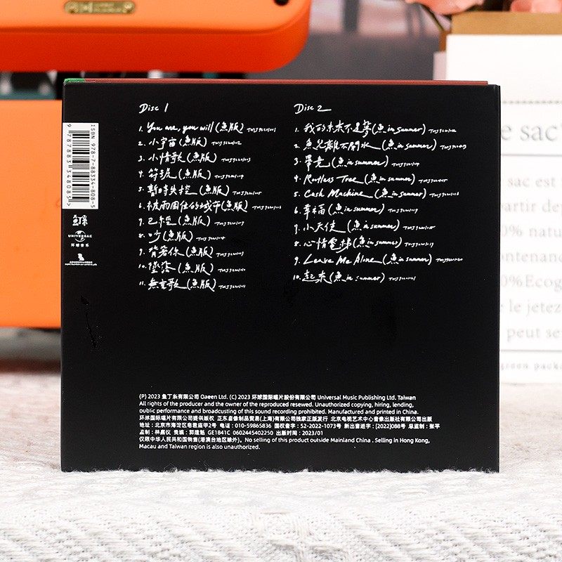 官方正版 鱼丁糸系列专辑 小宇宙 苏打绿 小情歌 2CD唱片+歌词本,淘宝优惠券,粉丝福利购,淘宝优惠卷