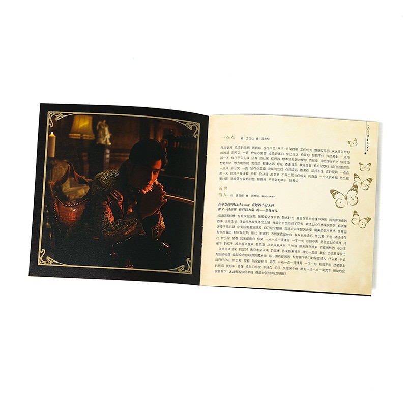 官方正版 Jay周杰伦专辑 周杰伦的睡前故事 CD唱片+歌词本 环球版 - 图2