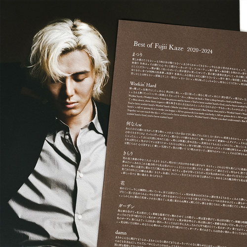 官方正版 Best of Fujii Kaze最好的藤井风20-24精选专辑LP黑胶 - 图2