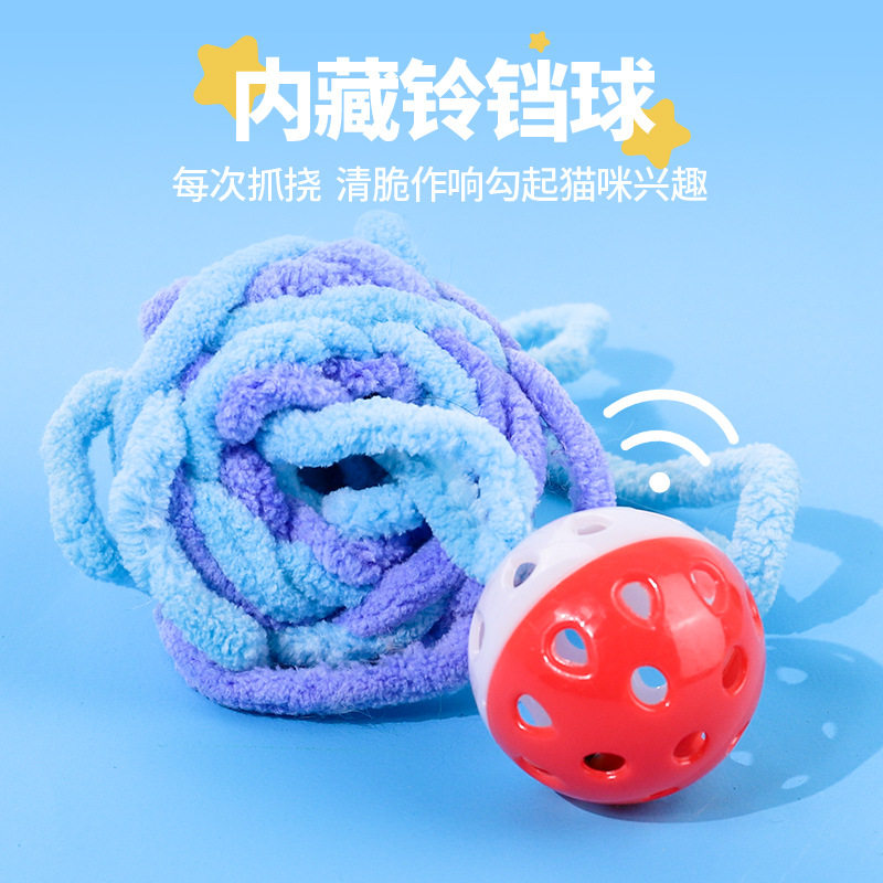 跨境猫玩具毛线球编织彩色毛绒毛线球耐咬猫咪自嗨逗猫宠物用品,淘宝优惠券,粉丝福利购,淘宝优惠卷