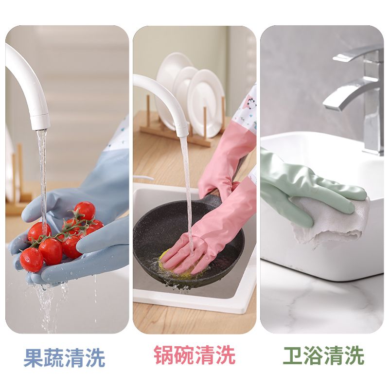 洗碗手套女防水橡胶加绒冬季厨房耐用型刷洗衣衣服皮家用加厚家务 - 图1