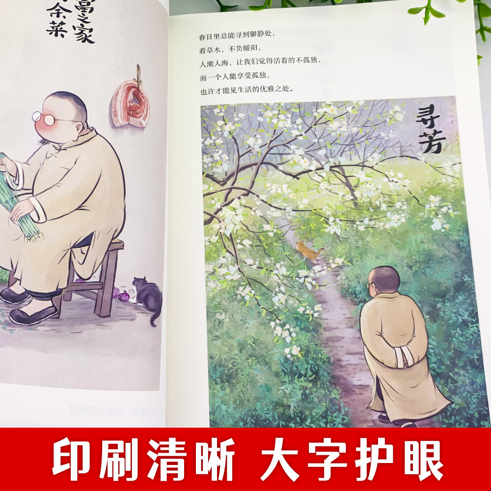 正版限量签章版人间小满姑苏阿焦漫画书集