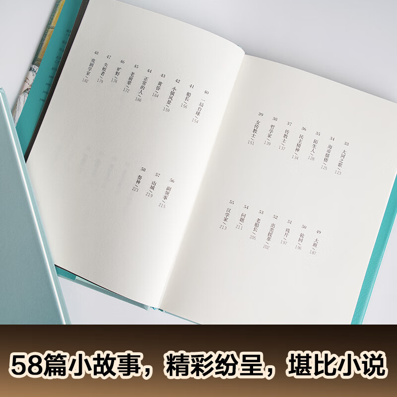 在中国屏风上毛姆中国游记全译无删减58篇文章游记散文果麦人性的枷锁作者外国文学GM-图1