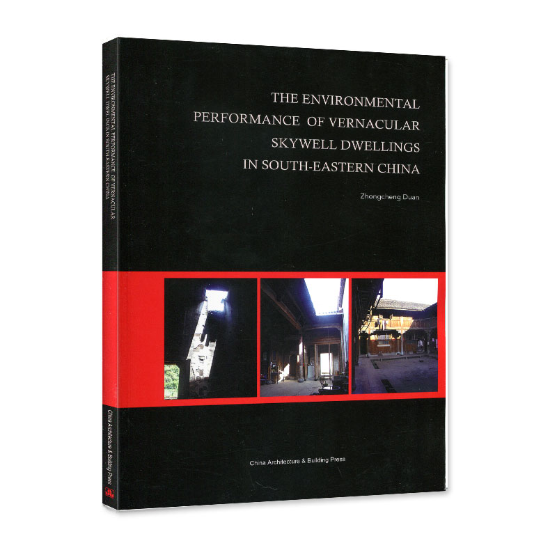 THE ENVIRONMENTAL PERFORMANCE OF VERNACULAR SKYWELL DWELLINGS IN SOUTH-EASTERN CHINA - 图0