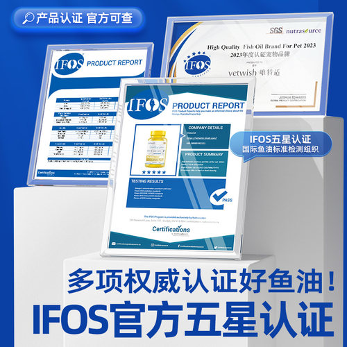 vetwish唯特适宠物鱼油猫用卵磷脂美毛护肤猫用V97鱼油胶囊猫专用 - 图0