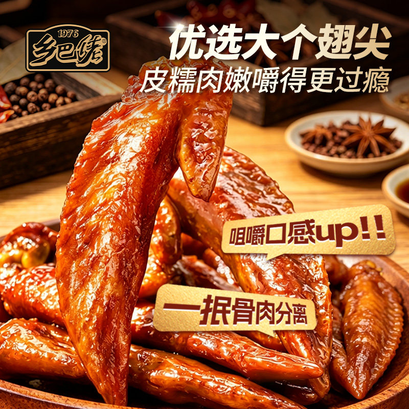 图 3