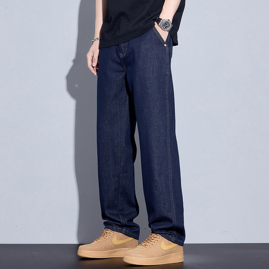 Kuvine American retro original color wide leg jeans for men