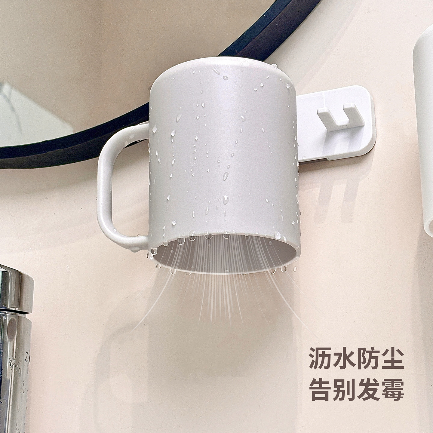 磁吸漱口杯家用情侣刷牙杯子壁挂式牙杯置物架简约洗漱牙杯防霉,淘宝优惠券,粉丝福利购,淘宝优惠卷