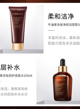 正品牛油果小棕瓶五/六件套补水保湿紧致提拉舒缓护肤品套盒学